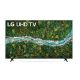 LG 75 Inch 4K UHD Smart TV | UP77 Series | 75UP7750PVBAMAE